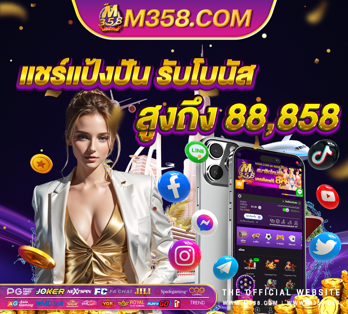 superslot98 รวม superslot เครดิตฟรี 50 ไม่ต้องแชร์